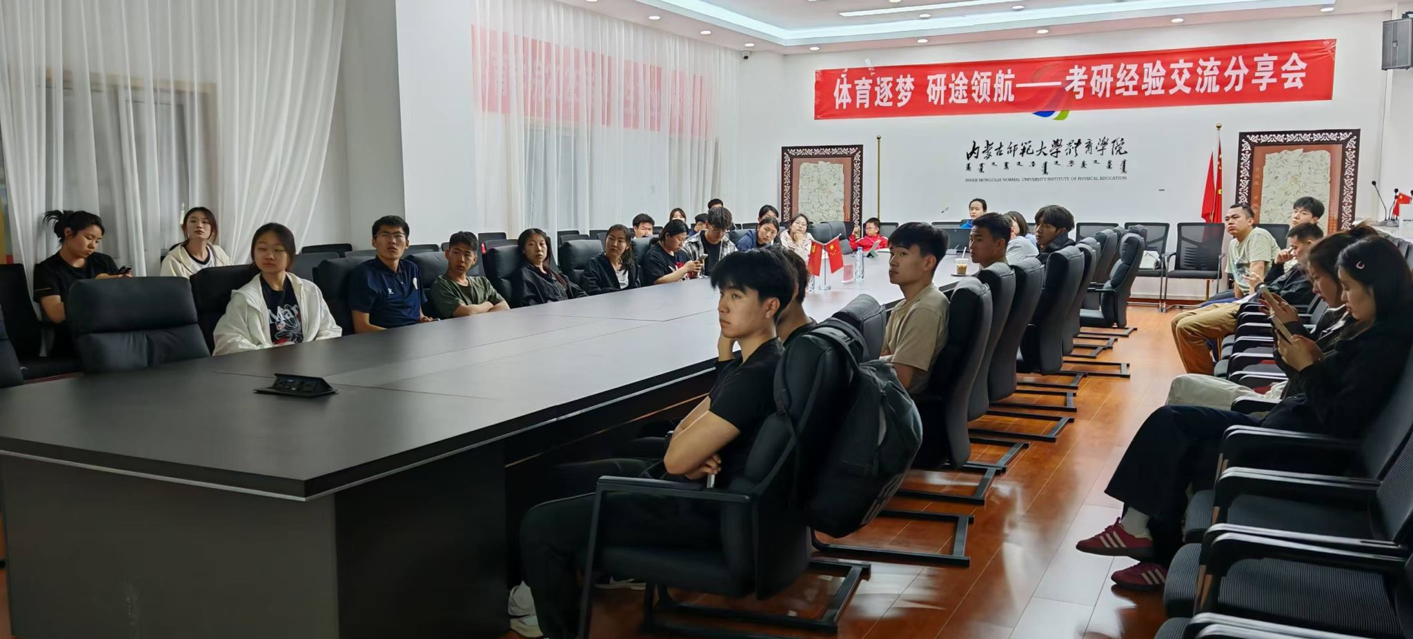体育逐梦 研途领航 —— ok138cn太阳集团古天乐开展考研经验交流分享会